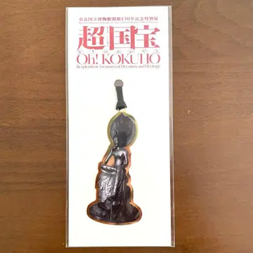 보살반가상 책갈피 초국보