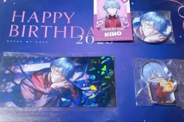 브레마이 재마수호 HAPPY BIRTHDAY 2025 혜택 카드