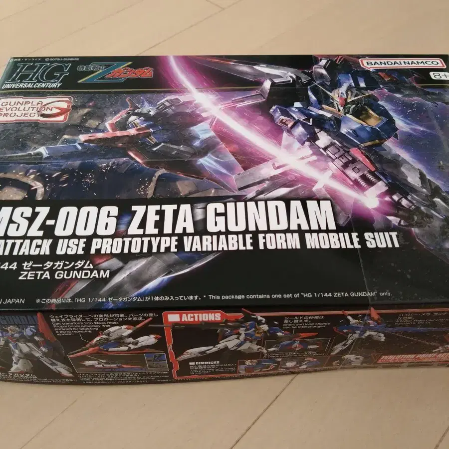 1번째 상품 이미지