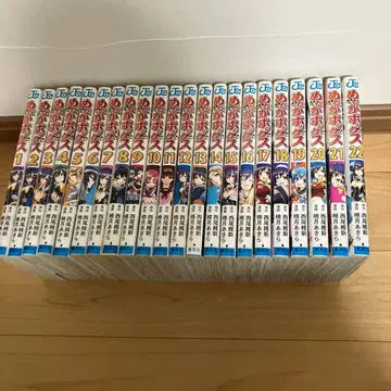 메다카 박스 전 1~22권 세트