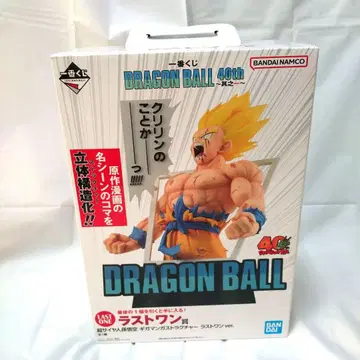 드래곤볼 제일복권 라스트 원상 초사이어인 손오공 피규어