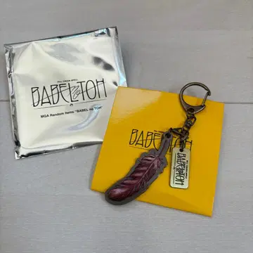 미세스 바벨탑 랜덤 아이템 키링 빨간색 카드 포함