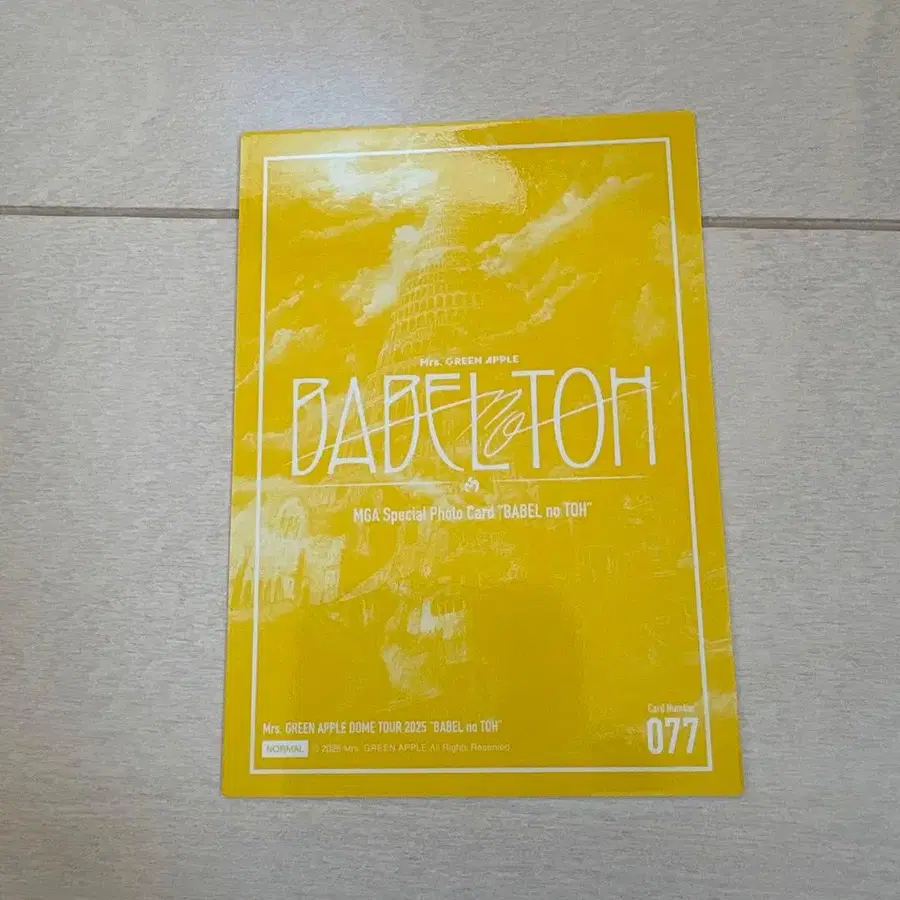 3번째 상품 이미지