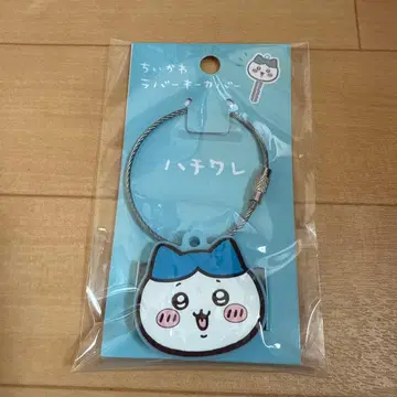 치이카와 러버 키링 (하치와레)