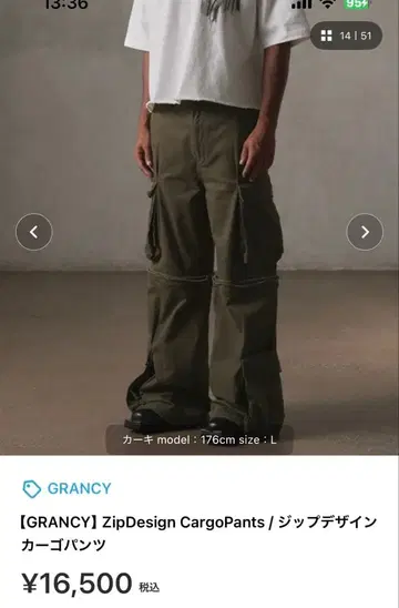 지퍼 디자인 카고 팬츠