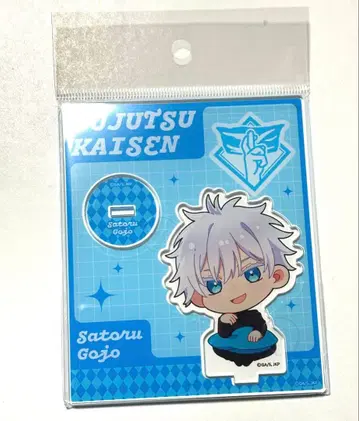 [ 익명 배송 ] 고죠 사토루 편안한 타임 아크릴 스탠드