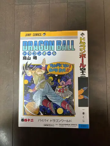 드래곤볼 손오공 피규어 제일복권