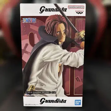 Grandista Shanks 피규어 약 25cm