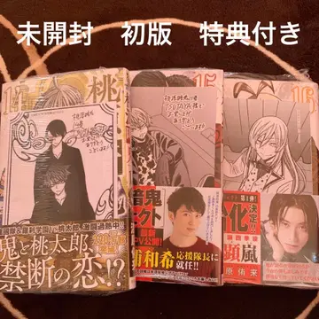 도원암귀 14.15.16권 미개봉 특전 포함 초판본