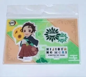 카마도 탄지로 니지겐노모리 아크릴 스탠드