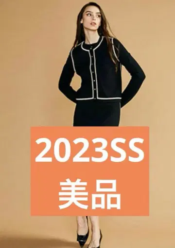 [ 새상품급 ] 2023SS Sov. 니트 가디건