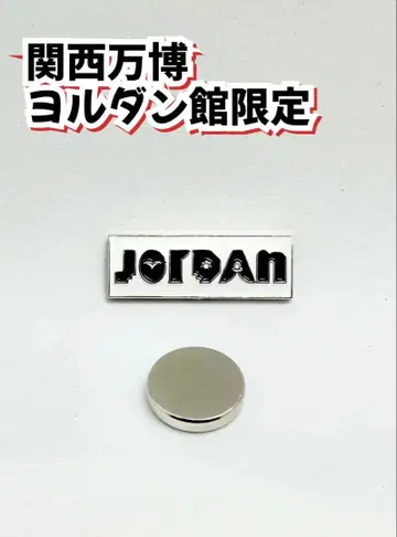 오사카 간사이 만박 EXPO2025 요르단관 한정판 핀 배지 Jordan