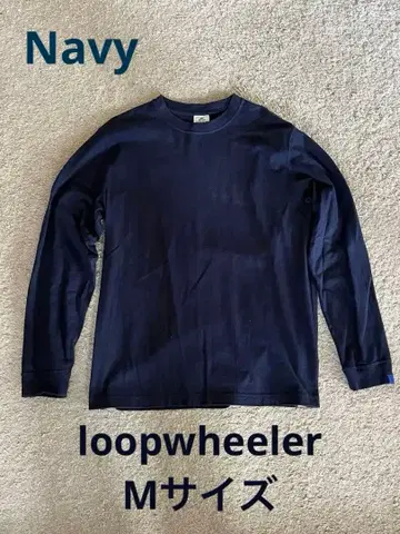 loopwheeler 긴팔 티셔츠 M 사이즈 롱 슬리브 티셔츠