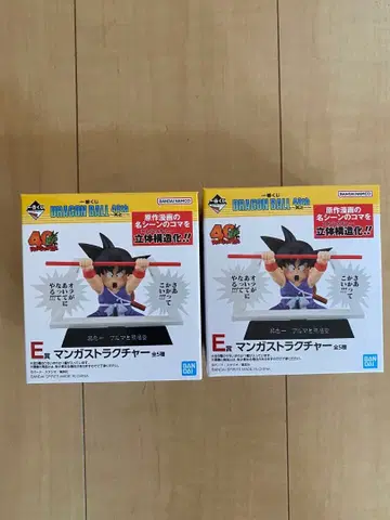 제일복권 드래곤볼 E. 만화 스트럭처 2개 세트