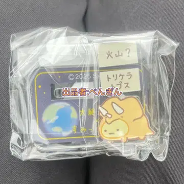 스미코구라시 국립과학박물관 대멸종전 아크릴 스탠드 화산?