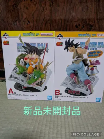제일복권 DRAGON BALL 40th ~그 첫 번째~ A,B상 세트