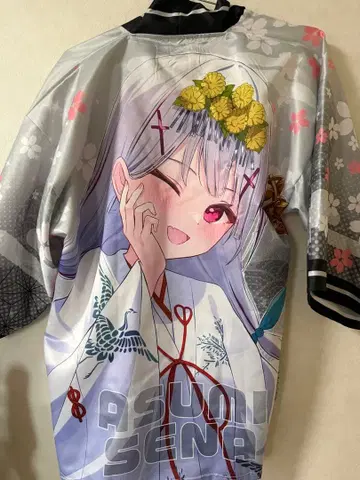 아스미 세나 (무녀) 하피 화이트 프리 사이즈