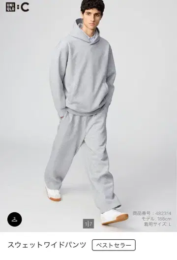 맨투맨 와이드 팬츠 그레이 S