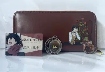 문호 스트레이독스 에도가와 란포 4종 세트