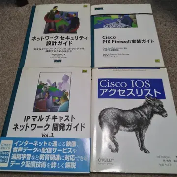 CISCO 보안 기본 세트 (4권)