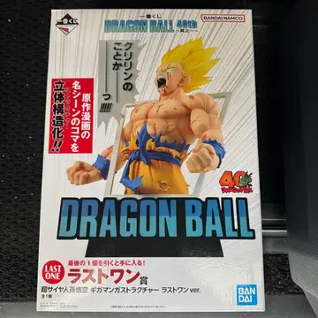 제일복권 드래곤볼 라스트 원상