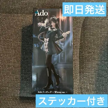 Ado 피규어 Winter ver. 라운드원 한정판