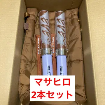 초특급 마사히로 응원봉 EVE