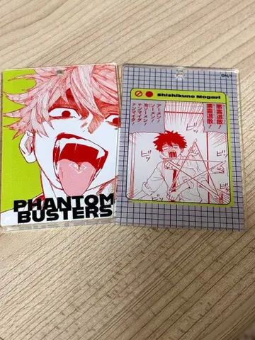 팬텀 버스터즈 슬라이드 아크릴 키링 시시쿠리노 토라오