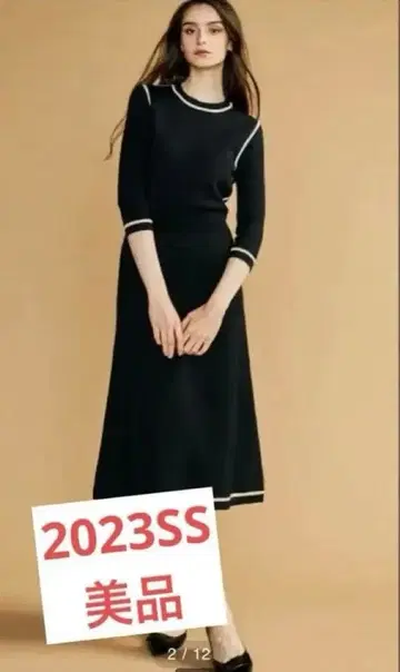 [ 새상품급 ] 2023SS Sov. 달실 니트 원피스 38