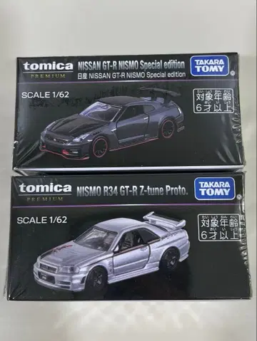 재팬 모빌리티 쇼 2025 토미카 프리미엄 GT-R 세트