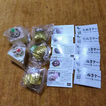 너구리 케이크 3 가챠가챠 컴플리트 세트