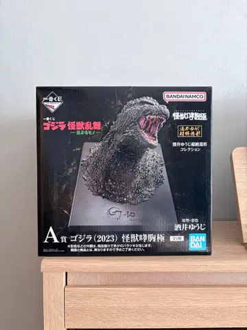 반다이 고질라 흉상 피규어 제일복권