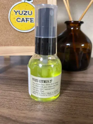 유자 시트러스 27 아로마 오일 30ml