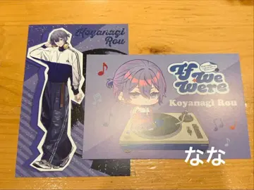 니지산지 특전 엽서 코야나기 로우 2장 세트