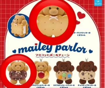 메이리 파라 마스코트 볼체인 가챠 2점