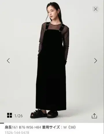 [ 유나이티드 애로우즈 ] 벨벳 살로펫 스커트