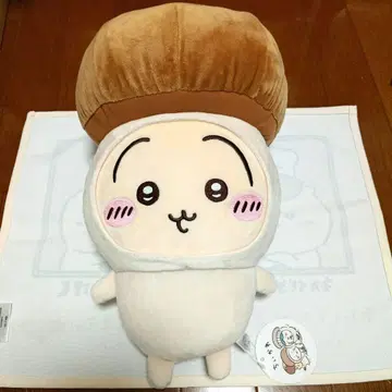 [압축 없음] 치이카와 (먼작귀) 버섯 인형옷 BIG 봉제 인형 토끼