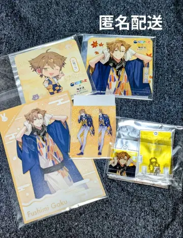 11/6까지 극락탕 니지산지 후시미 가쿠 세트