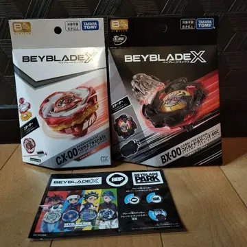 베이블레이드X 한정품 세트