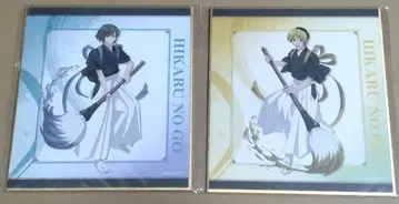 히카루의 바둑 색지 히카루 아키라 3