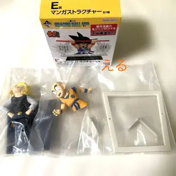 드래곤볼 제일복권 E상 만화 스트럭처 크리링 피규어