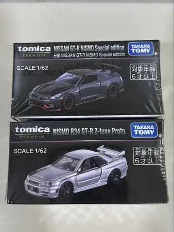 [ 한정 판매 ] 재팬 모빌리티 쇼 GT-R 2대 세트 토미카 프리미엄