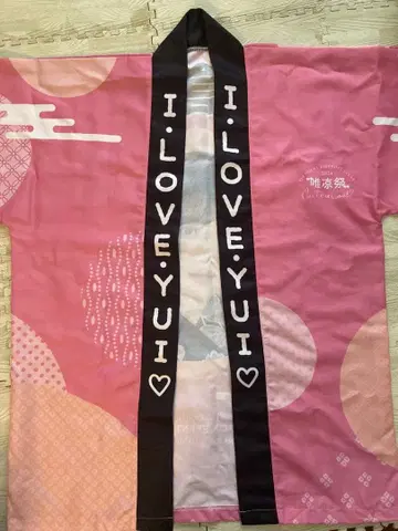 오구라 유이 하피