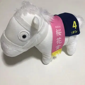 서러브레드 컬렉션 봉제 인형 2 제81회 벚꽃상 소다시