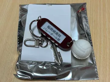 하이큐 트레이딩 고교명 포함 열쇠고리 이나리자키 고교