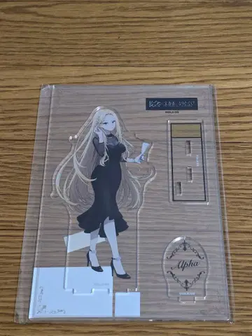 어둠의 실력자가 되고 싶어서! 알파 아크릴 스탠드