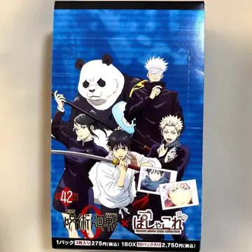 극장판 주술회전 주술회전0 파샤코레 미개봉