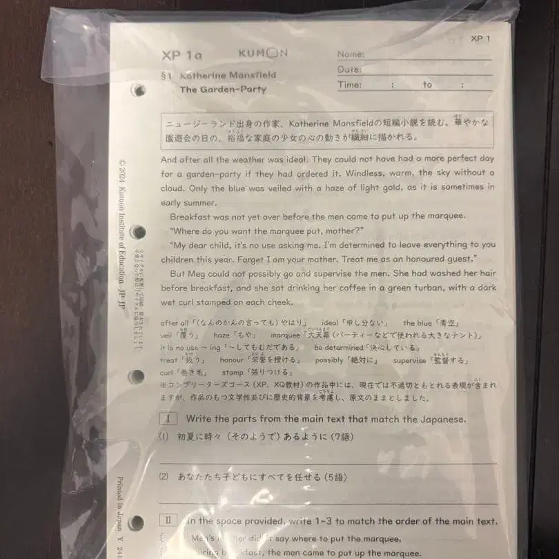 1번째 상품 이미지