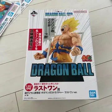 드래곤볼 라스트 원상 초사이어인 손오공