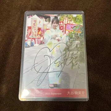 이코럽 오타니 에미리 브로마이드 친필 비밀 이야기 히키